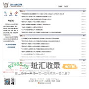 云南社会化考试测评网