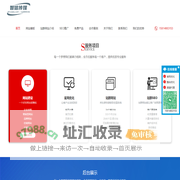 佛山智信传媒信息技术有限公司