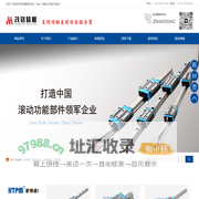 HTPM导轨代理_导轨钳制器_凯特精机代理_THK直线导轨_THK滚珠丝杠_德泰克工业缓冲器_茂铭精密机械（大连）有限公司
