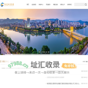 沙县区城发集团