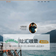 优秀的颜