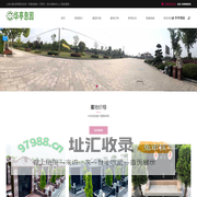 华亭息园|上海公墓嘉定墓地华亭息园公墓