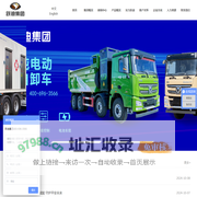 电动警务用车,警用电动车,核酸检测实验室,移动核酸检测方舱_河北跃迪新能源科技集团