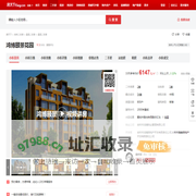 【吉林鸿博颐景花园小区,二手房,租房】- 吉林房天下