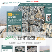 五拧双隔板雷诺护垫-生态格宾网-加筋包塑石笼网-镀锌铅丝石笼网-全华丝网