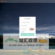 易达外卖