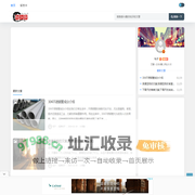 句子 - 励志的句子经典语句
