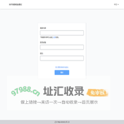 DOTD促销活动登记