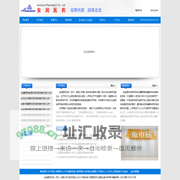 依折麦布|4-[[(4-氟苯基)亚胺]甲基]-苯酚|利伐沙班|4-(4-氨基苯基)吗啡啉-3-酮|替卡格雷|孟鲁司特钠|1-巯甲基环丙基乙酸|卡培他滨|5-脱氧-5-氟-N-[(戊氧基)羰基]胞苷 2,3-二乙酸酯--安润医药科技（苏州）有限公司