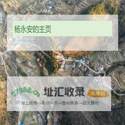 i@yangyongan.com