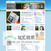 文学爱好者