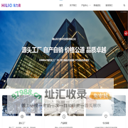佛山市力奥水性材料有限公司