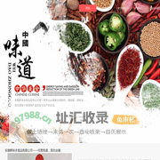 安徽鲜味多食品有限公司