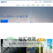 深圳科士达科技股份有限公司 — 客户为本 匠心为质