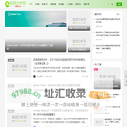 数据分析网 - 大数据、数据分析、数据挖掘和人工智能学习交流平台