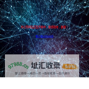 深圳市全讯科技有限公司