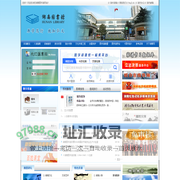 湖南图书馆