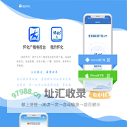 我的怀化