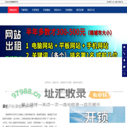 桑植开锁,桑植配汽车钥匙,桑植修锁配锁-桑植便民开锁