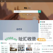 平和临分信息技术工作室,跃达机械