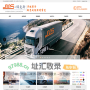 德国海外仓 美国海外仓 加拿大海外仓 锦麦斯供应链管理（苏州）有限公司