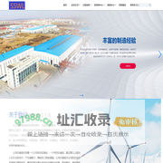 深圳市卉之源实业有限公司