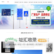 孝感【日源】路名牌、孝感路名牌托盘、孝感[日源]路名牌灯箱、孝感(日源)新款路名牌、孝感日源路名牌厂家
