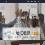 仓御信息技术有限公司