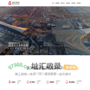 通冠集团