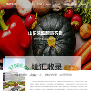 凯盛智慧农批