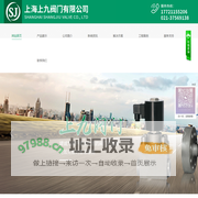 不锈钢电磁阀，进口电磁阀，rp-6减压阀，蒸汽电磁阀，水用电磁阀,低温调压阀
