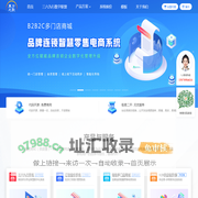 三六九数字联盟系统_小程序商城_批发订货报价系统_供应链_东方之歌实业有限公司