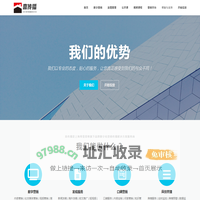 喜传播 - 新闻稿软文推广及数字营销解决方案提供商