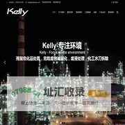 凯利环境集团|环保工程|危险品处置|危废处置|化工拆除||拆除前清洗-陕西凯利环境工程有限公司