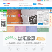 智慧软文发布系统_软文发布_新闻媒体投稿_自媒体推广平台