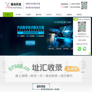 臻码科技有限公司