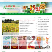 珠江源农网-农业新闻 农产品信息 农业市场价格