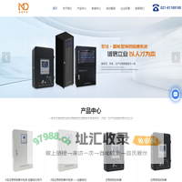 应急疏散灯-应急灯厂家-集中电源-应急照明控制器-上海莫鼎智能科技有限公司
