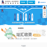 防伪溯源系统、科溯盾（北京）科技有限公司，全国消费者防伪查询系统，一物一码，溯源追踪，防伪防窜货促销管理，红包促销系统，防伪标识印刷等服务