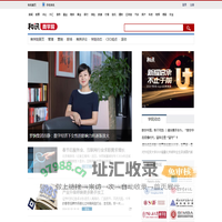 商学院首页