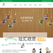 常州九云智能科技有限公司_办公文教