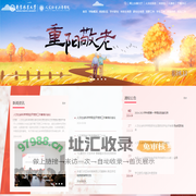 南京林业大学人文社会科学学院