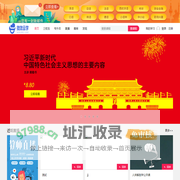 首页-云课堂