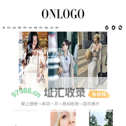 品牌时尚网