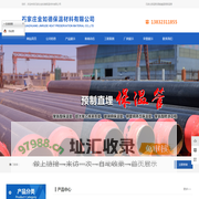 石家庄保温材料厂,钢套钢保温管,聚氨酯直埋保温管,玻璃钢保温管,高密度聚乙烯保温管,预制直埋保温管,黑夹克保温管-石家庄金如德保温材料有限公司专业提供