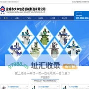 平面磨床,_手动平面磨床,_自动平面磨床,_选盐城市大丰信达机械制造有限公司