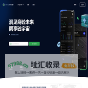砼象·使用砼象让商砼业务以最佳方式构建