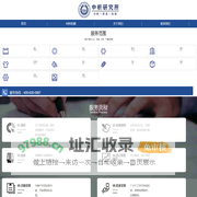 中化所材料检测_材料检测中心_第三方材料检测报告_材料检测机构-中化所第三方检测机构[材料实验室]