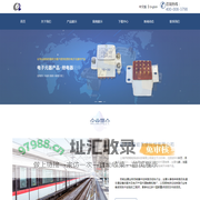 上海伊奇智能系统科技有限公司