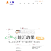 山东临沂三超磨具有限公司